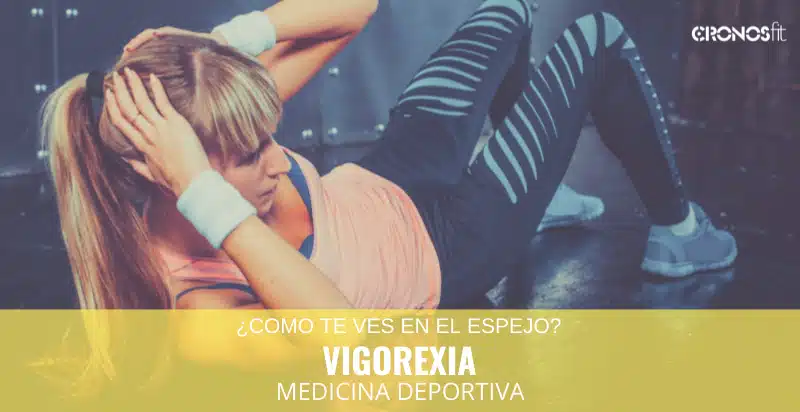 Vigorexia, una patología asociada a la autoestima 2 vigorexia